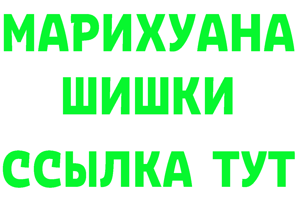 АМФ 97% ссылка даркнет гидра Калязин