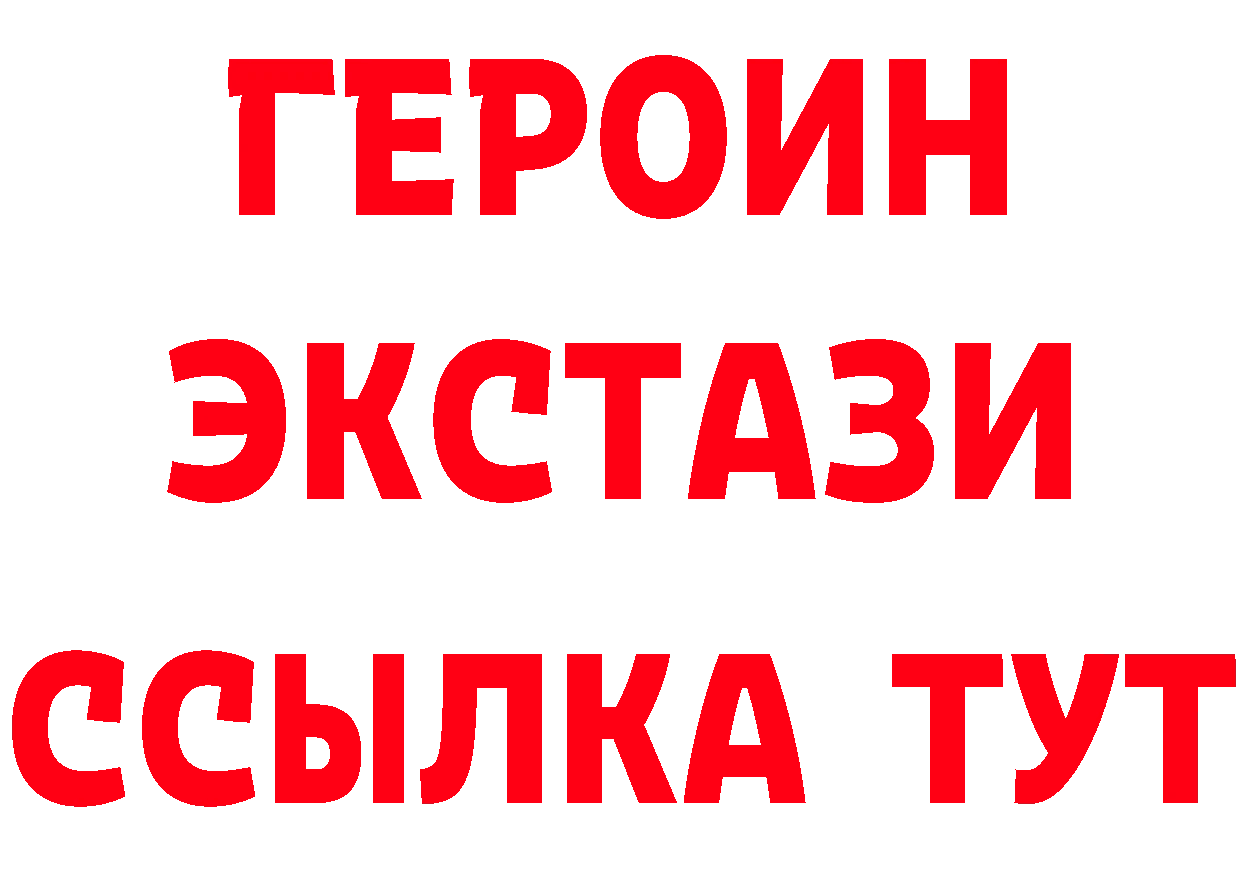 ГАШ убойный вход маркетплейс гидра Калязин